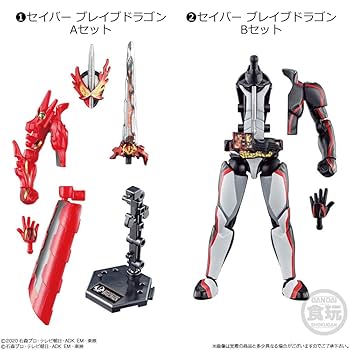 仮面ライダーゼロワン・セイバー フィギュアセット Amazon | 装動 仮面ライダーセイバー Book1 Feat. 装動 仮面